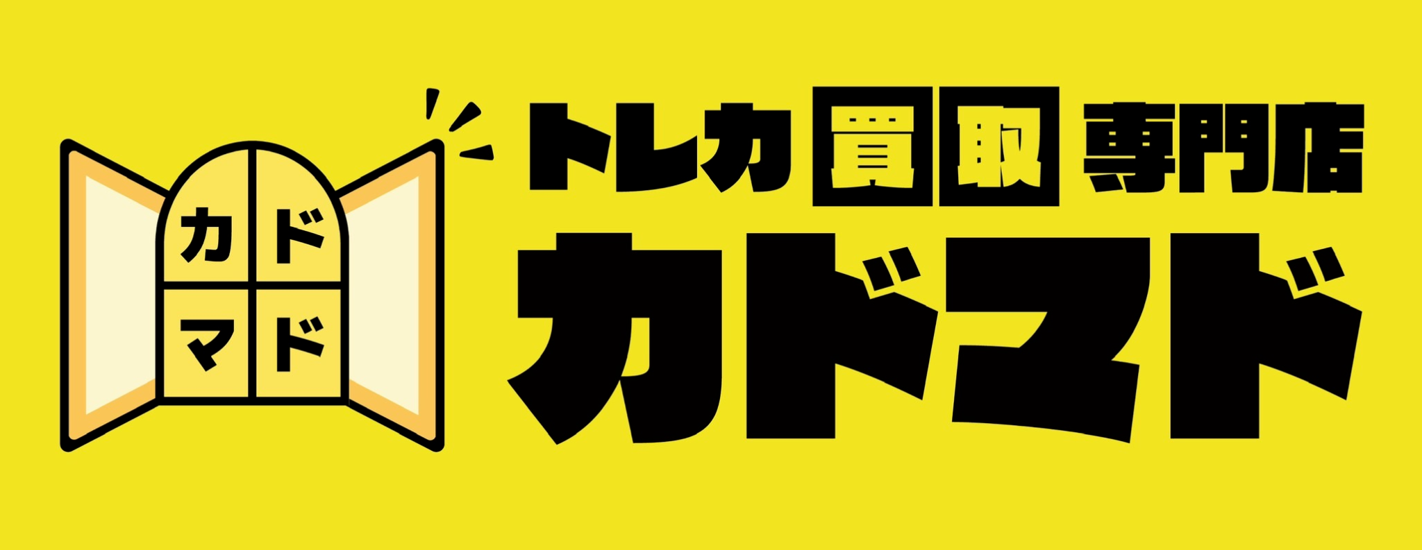 カドマド